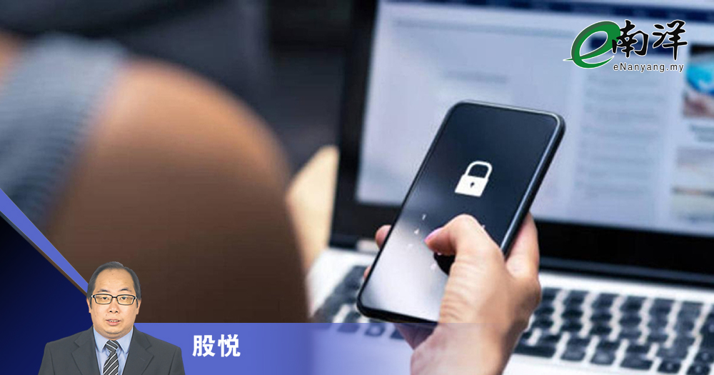勿分享银行密码/股悦